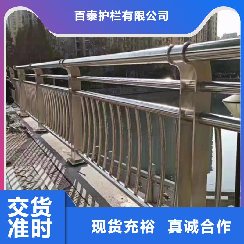 河道護欄-河道護欄靠譜