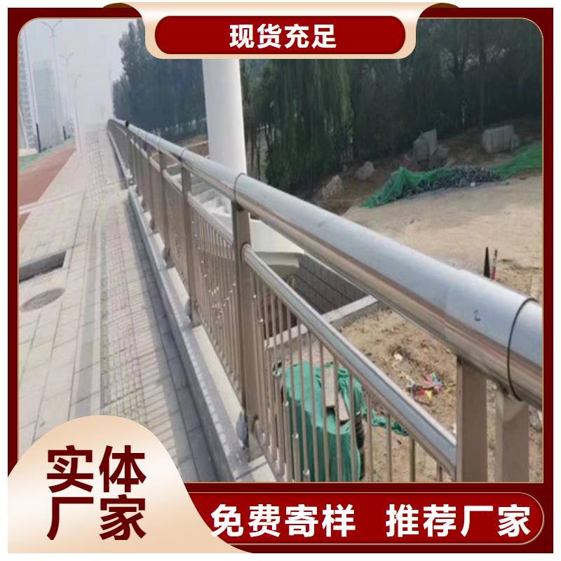 #景觀河道護欄#供應商