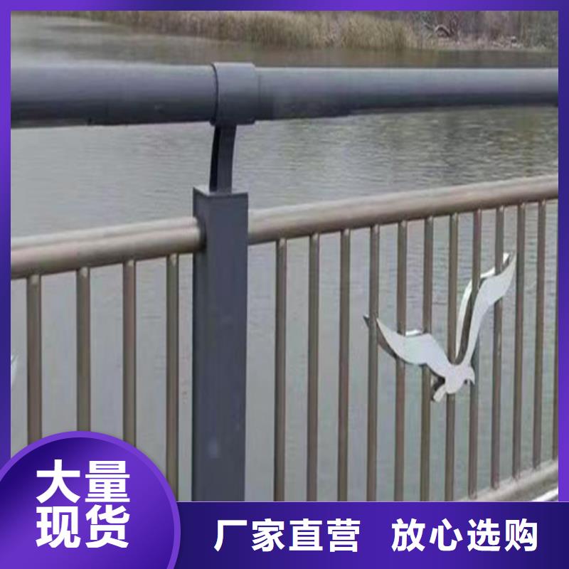 河道護(hù)欄生產(chǎn)廠家廠家直銷