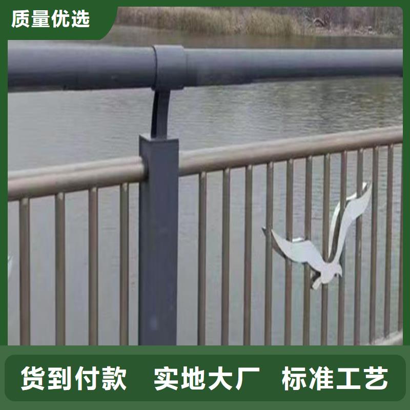 橋梁河道護欄承諾守信