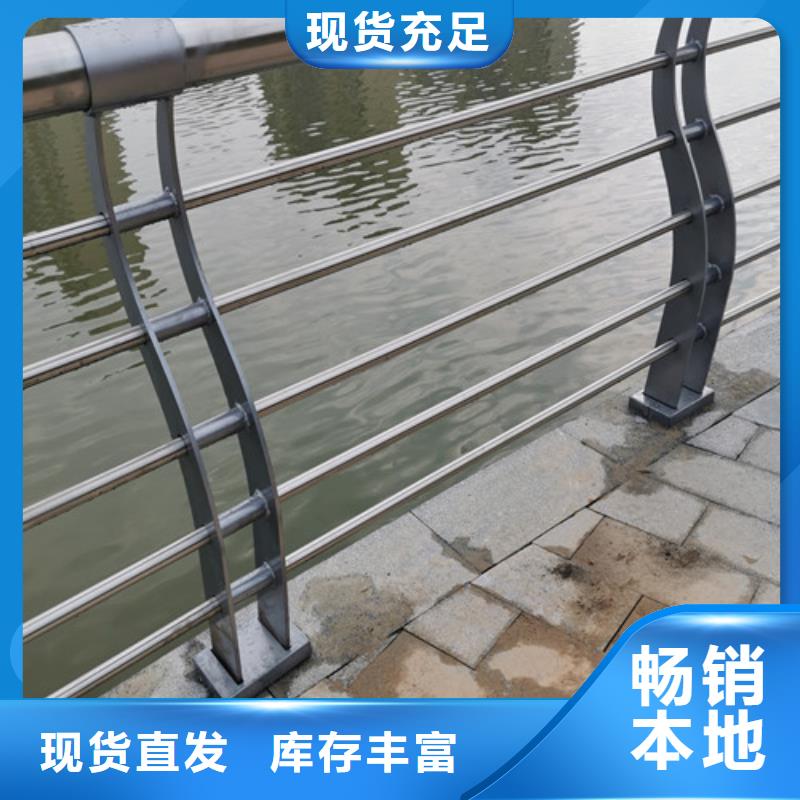 河道護欄廠家直供