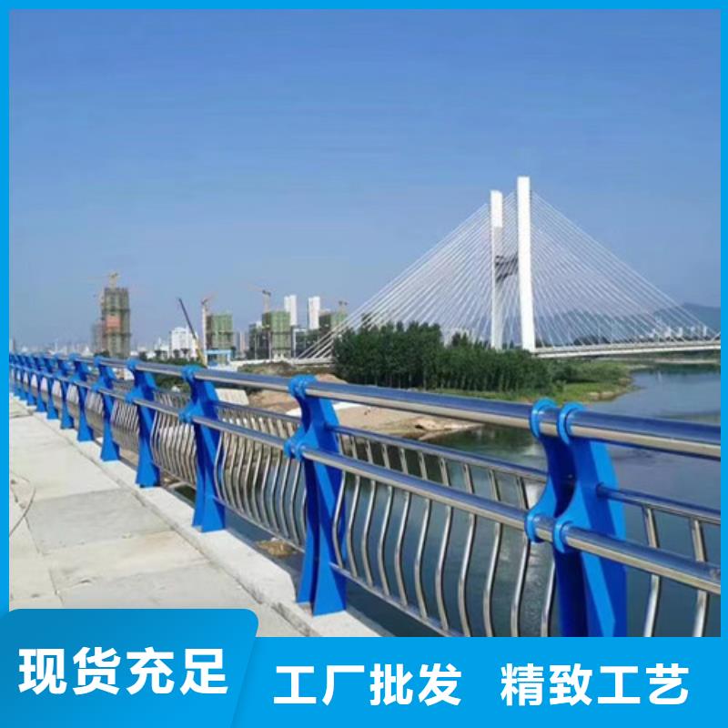 河道護欄廠家直銷-價格實惠