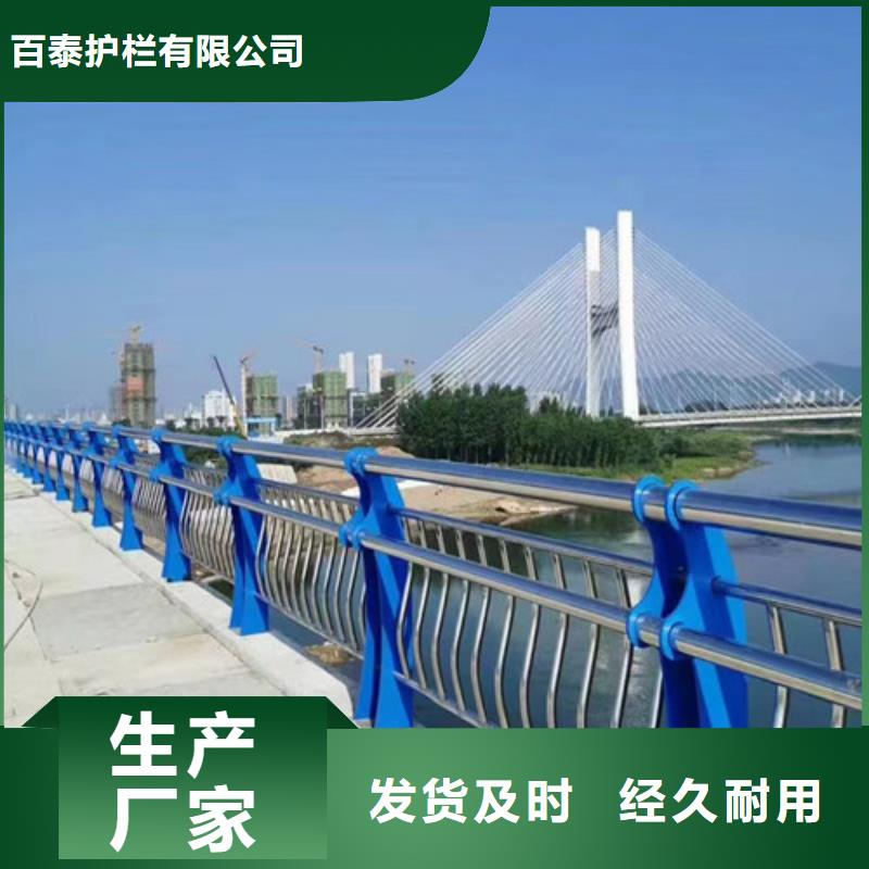 河道護欄工廠-廠家