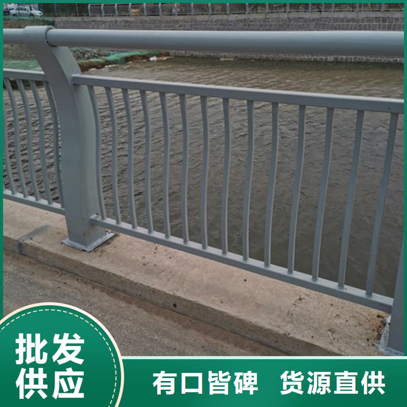 河道防撞護欄來樣定制