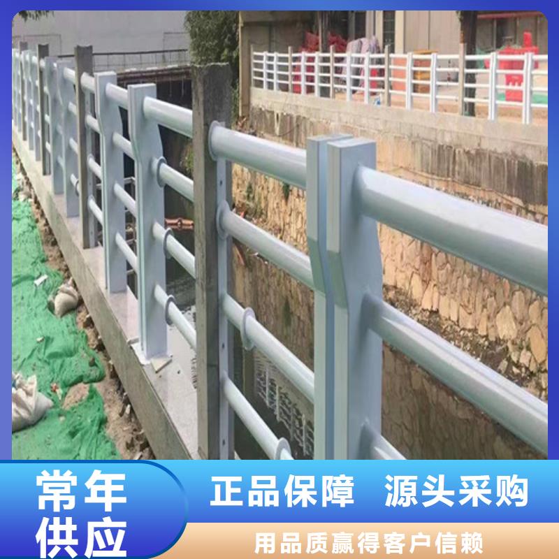 河道護欄生產廠家實力廠家