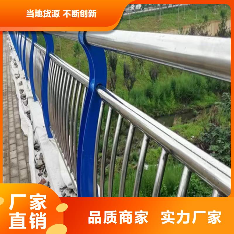 橋梁河道護(hù)欄品牌保證