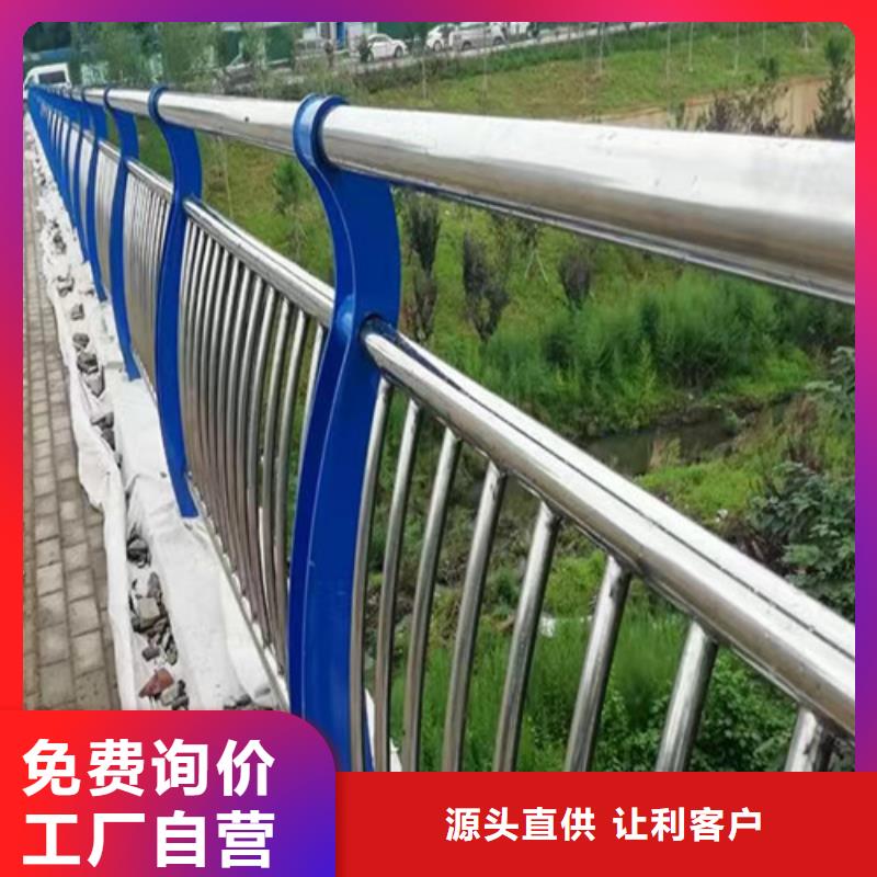河道護欄價格咨詢品牌廠家