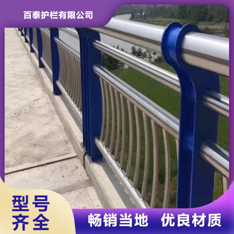 橋梁河道護欄全國配送