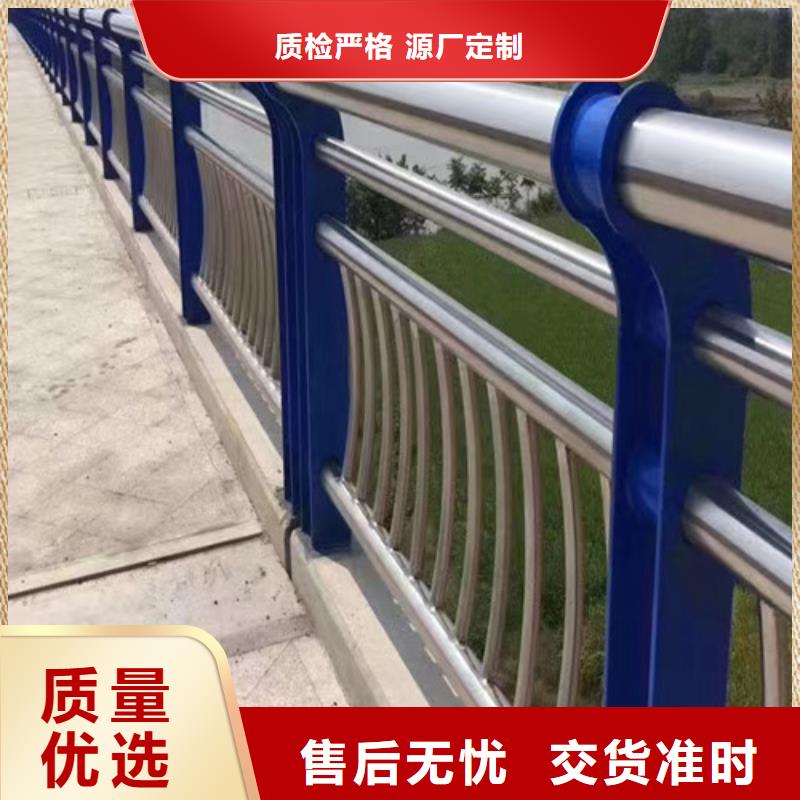 河道護欄生產廠家歡迎訂購