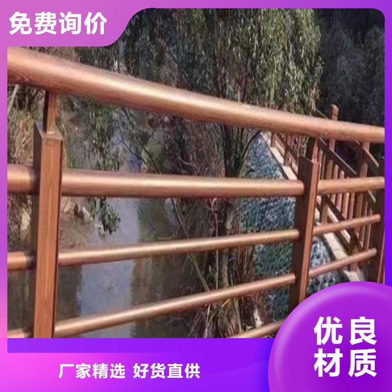 河道護欄廠家直銷-價格實惠