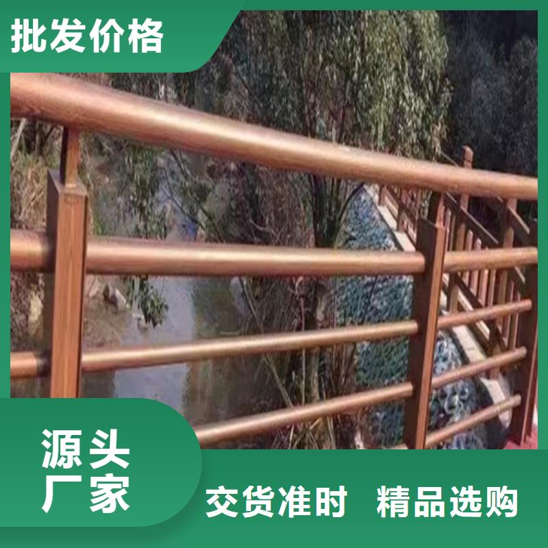 景觀河道護欄全國供應