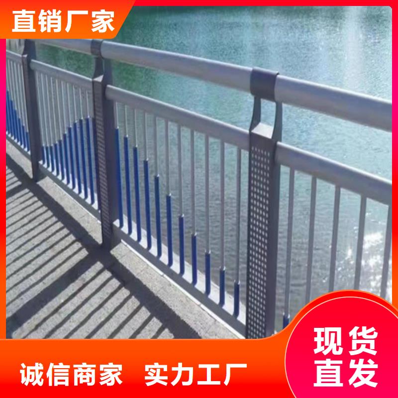 河道護欄定制誠信經營廠家