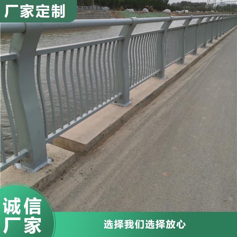 桥梁防撞护栏视频-郴州市桥梁防撞护栏-【周边】可服务区域永兴|汝城|永州|常德|邵阳|湘西|张家界