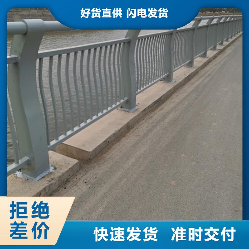不銹鋼河道護欄支持定制