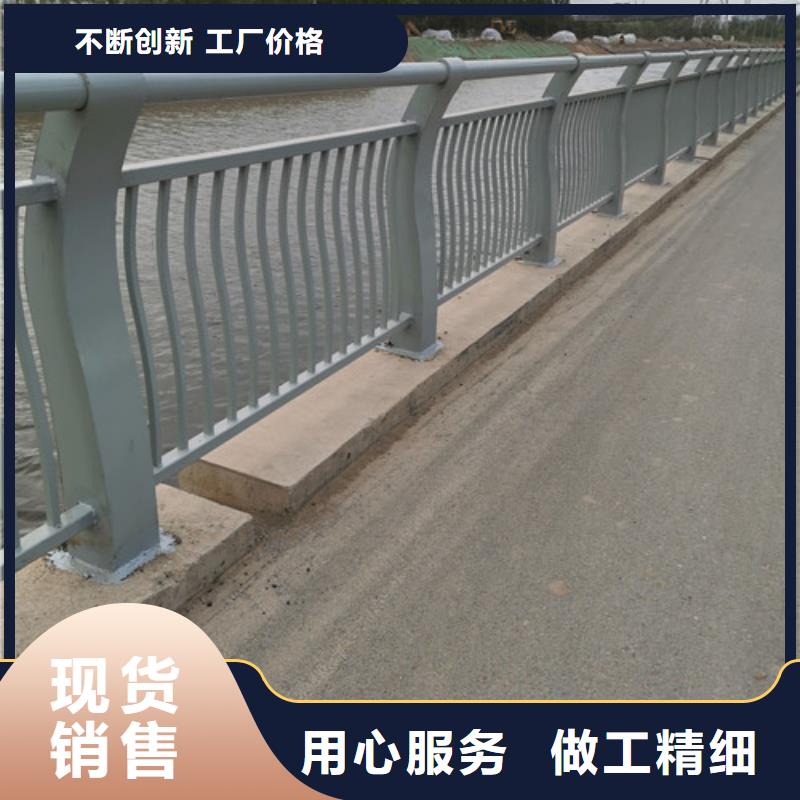 河道護欄生產廠家現貨報價
