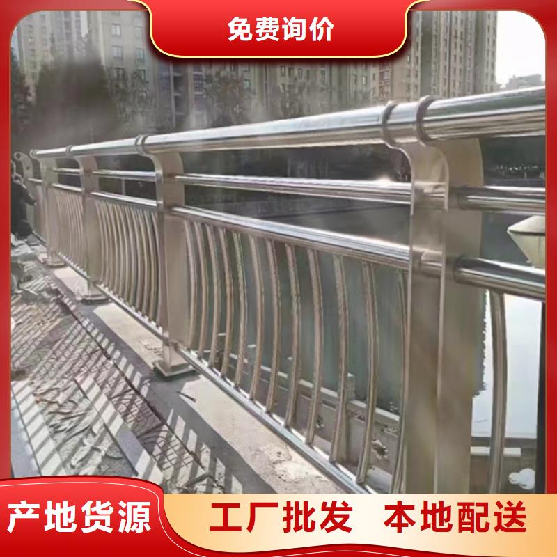 河道防撞護欄購買
