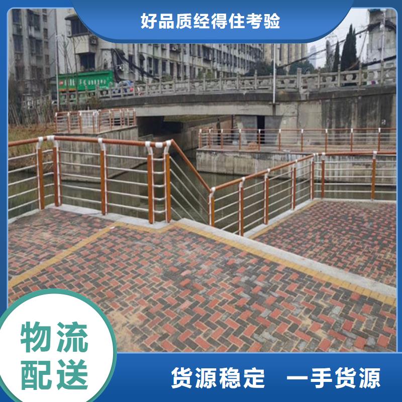 橋梁河道護欄規格
