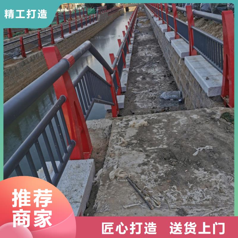 河道護(hù)欄廠家