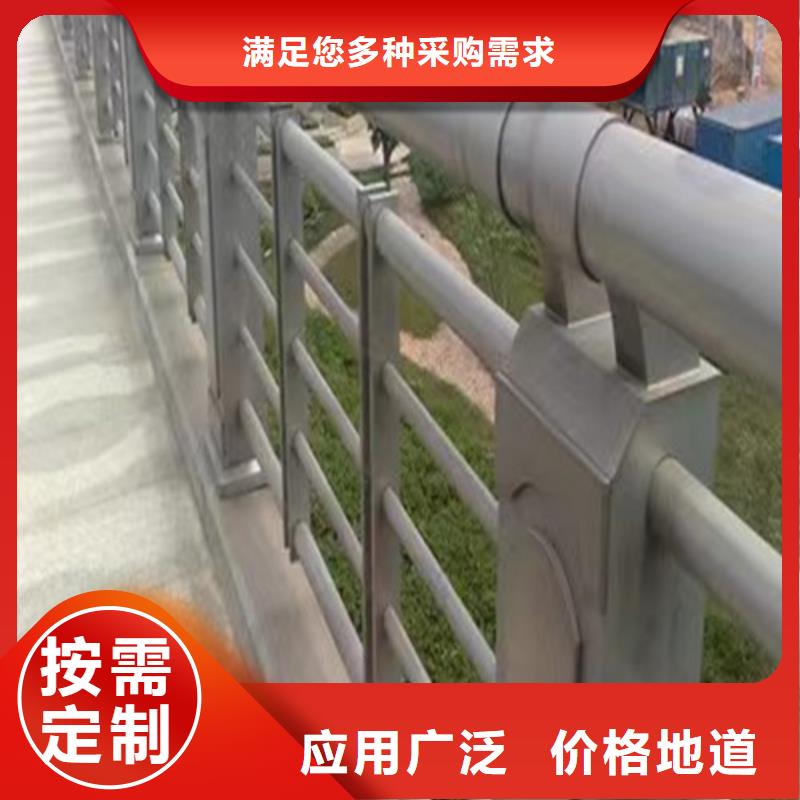橋梁河道護欄批發(fā)