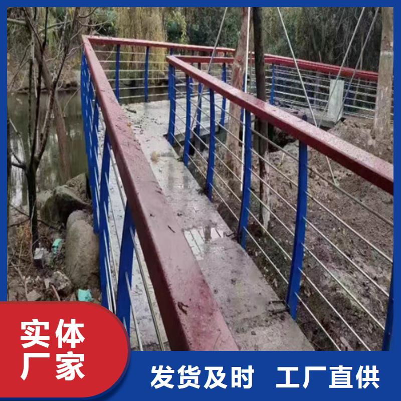 河道護欄-河道護欄靠譜
