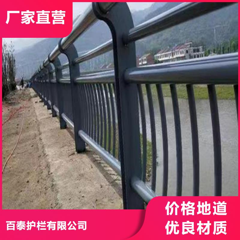 定做景觀河道護欄的銷售廠家