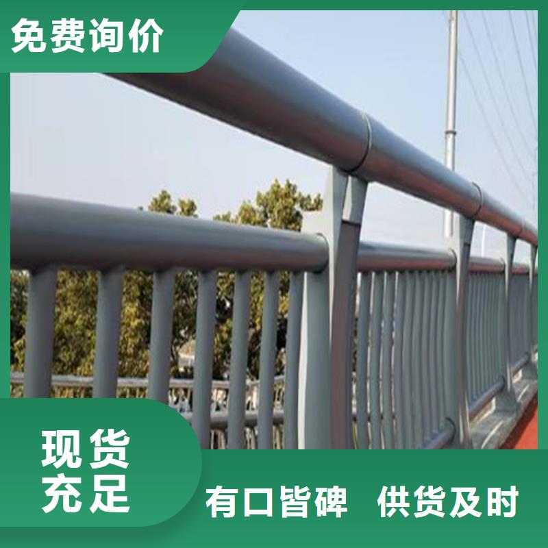 河道護欄價格咨詢品牌廠家