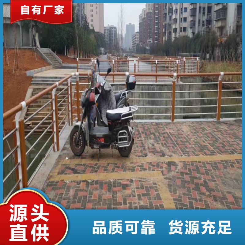 景觀河道護(hù)欄-景觀河道護(hù)欄品質(zhì)保證