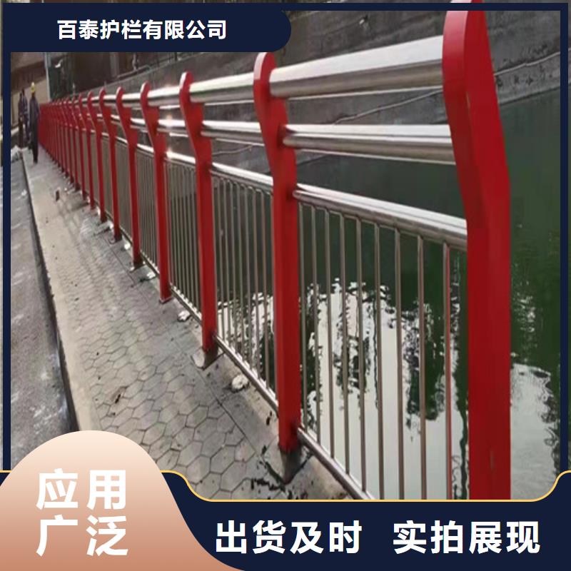 河道護欄質優價廉