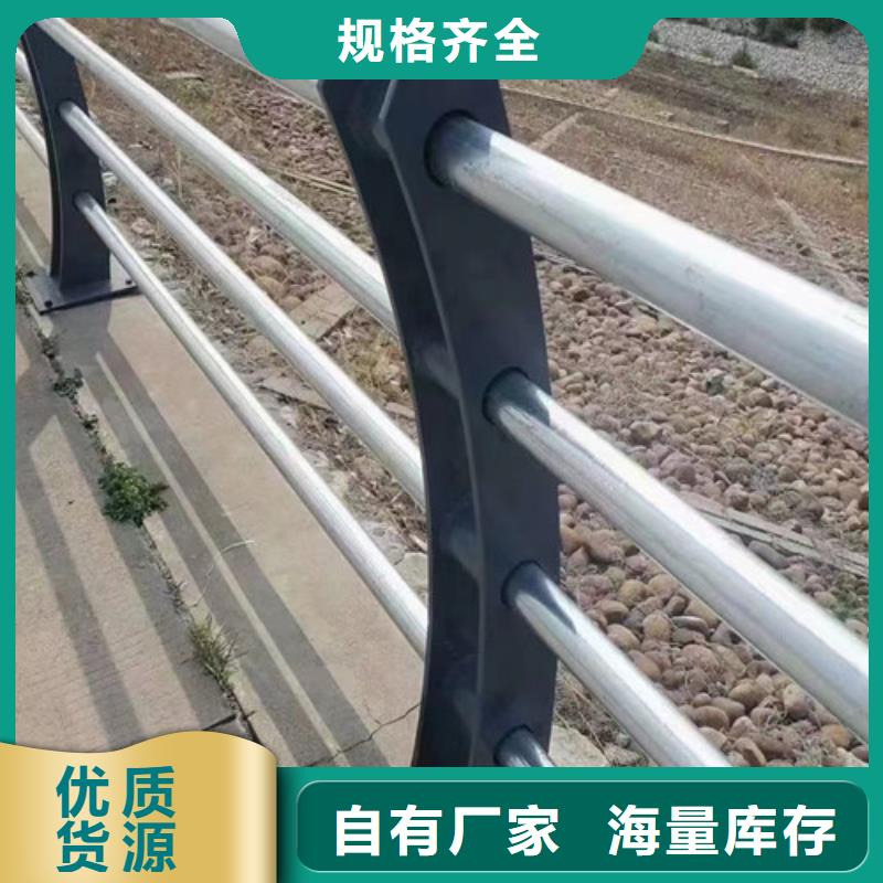 河道護欄價格咨詢庫存充足