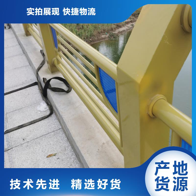 河道護欄廠家