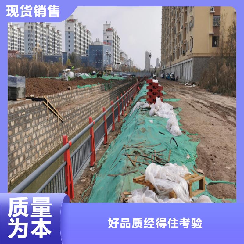 河道護(hù)欄廠家直銷-價格實惠
