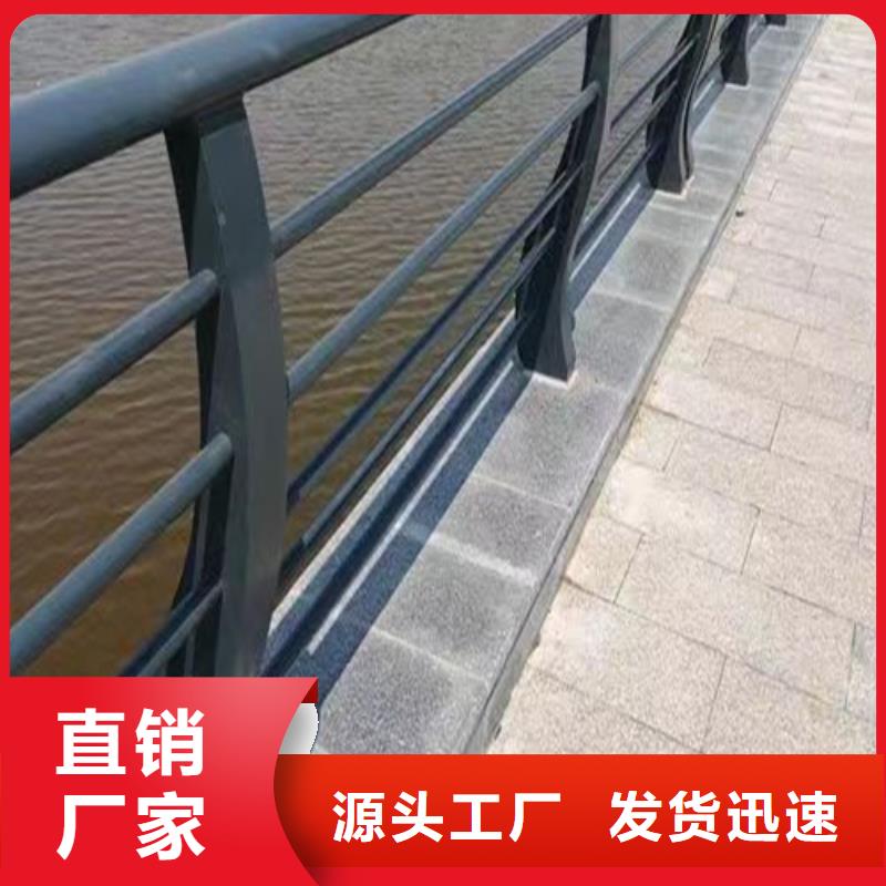 河道景觀護(hù)欄-踏踏實(shí)實(shí)做產(chǎn)品