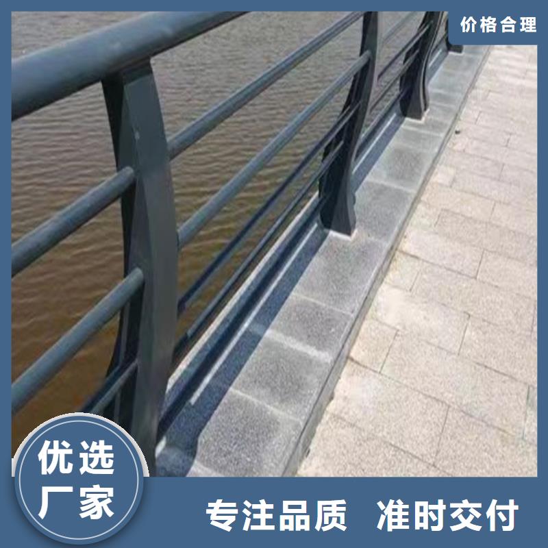 河道防撞护栏品质保障