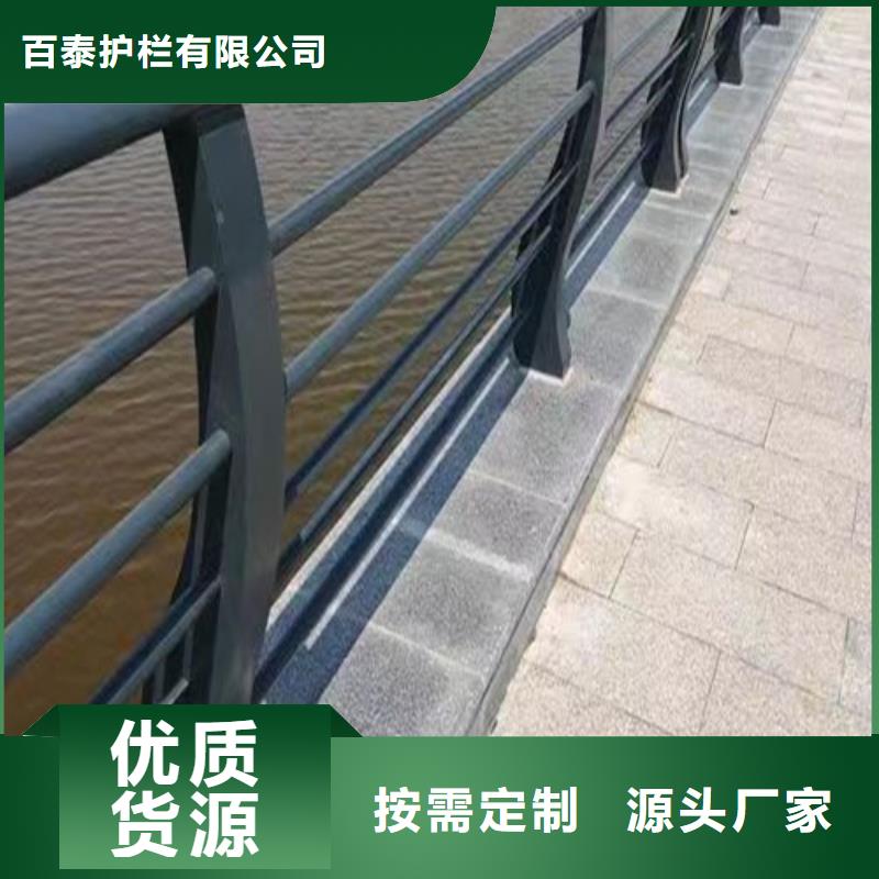 河道護欄源頭廠家
