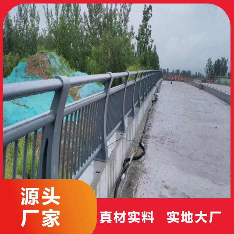橋梁河道護欄可定制