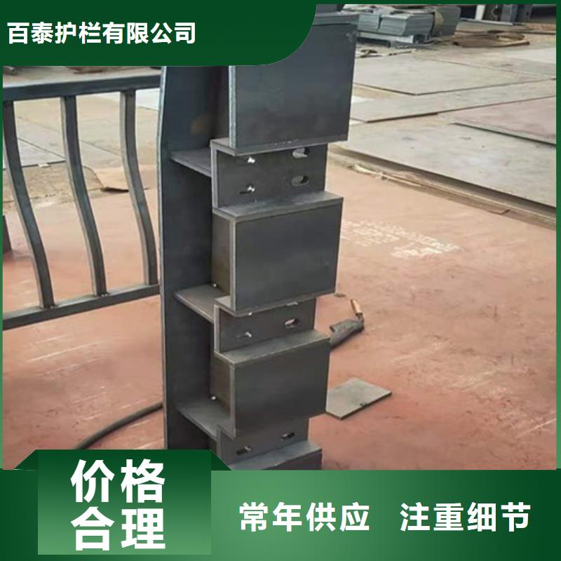 立柱護欄價格實惠