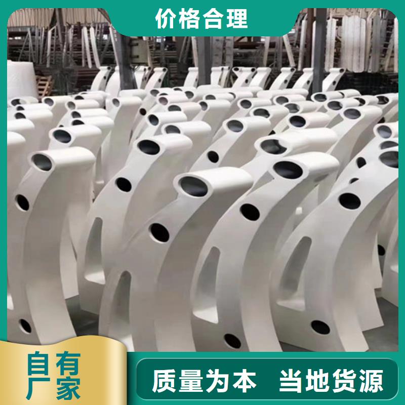立柱護欄擇優(yōu)