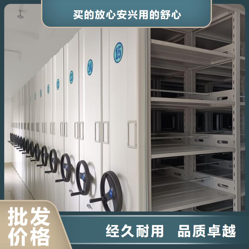 信譽為本【澤信】檔案室密集檔案架