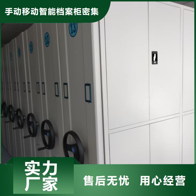 技術服務【澤信】行走式密集柜