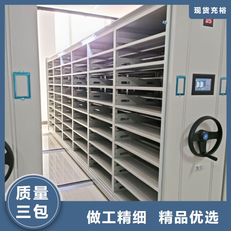 為您服務【澤信】半封閉式移動密集架