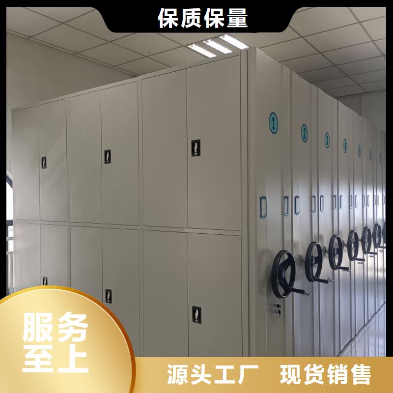 為您服務【澤信】半封閉式移動密集架