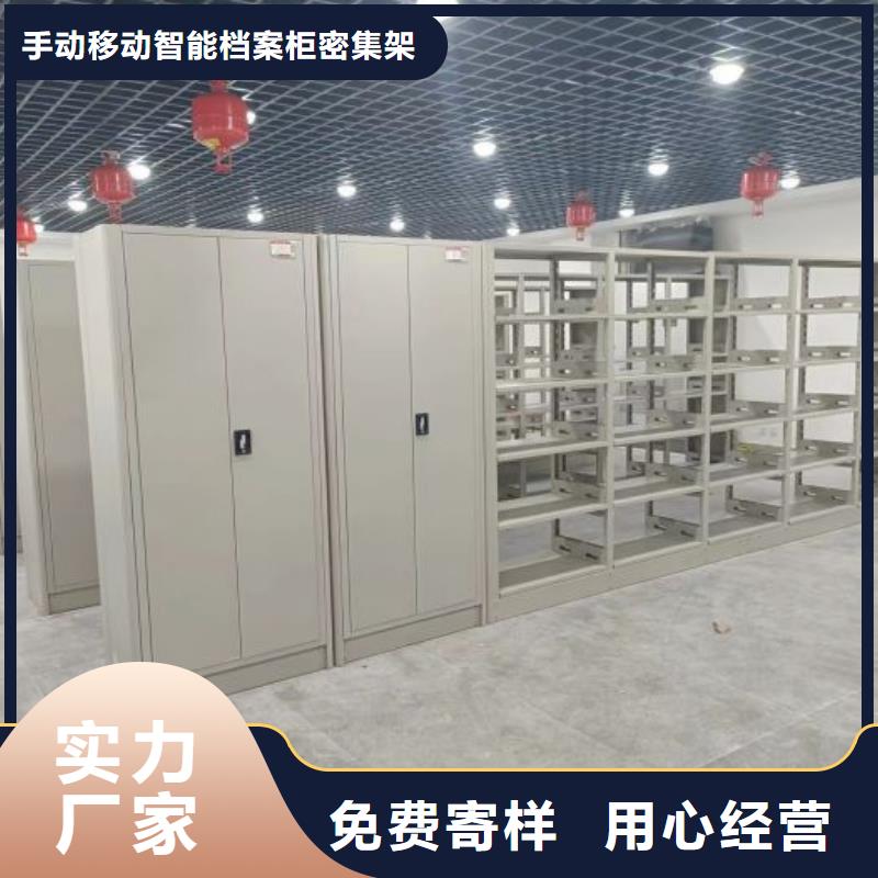為您服務【澤信】半封閉式移動密集架
