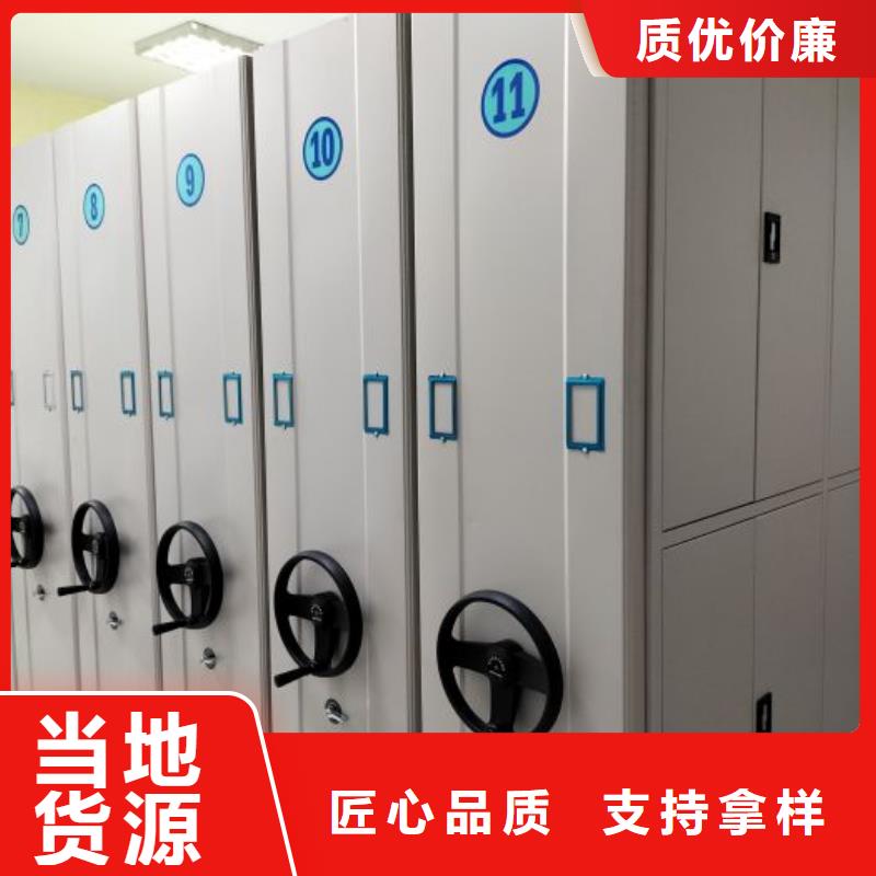 為您服務【澤信】半封閉式移動密集架