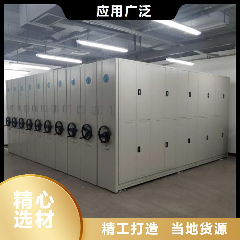 技術服務【澤信】行走式密集柜