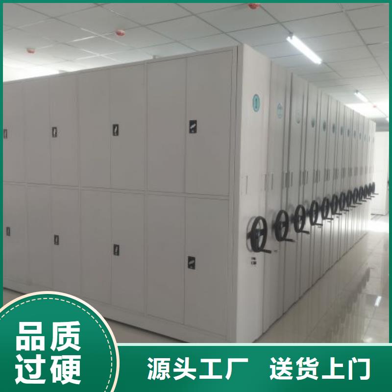 技術服務【澤信】行走式密集柜