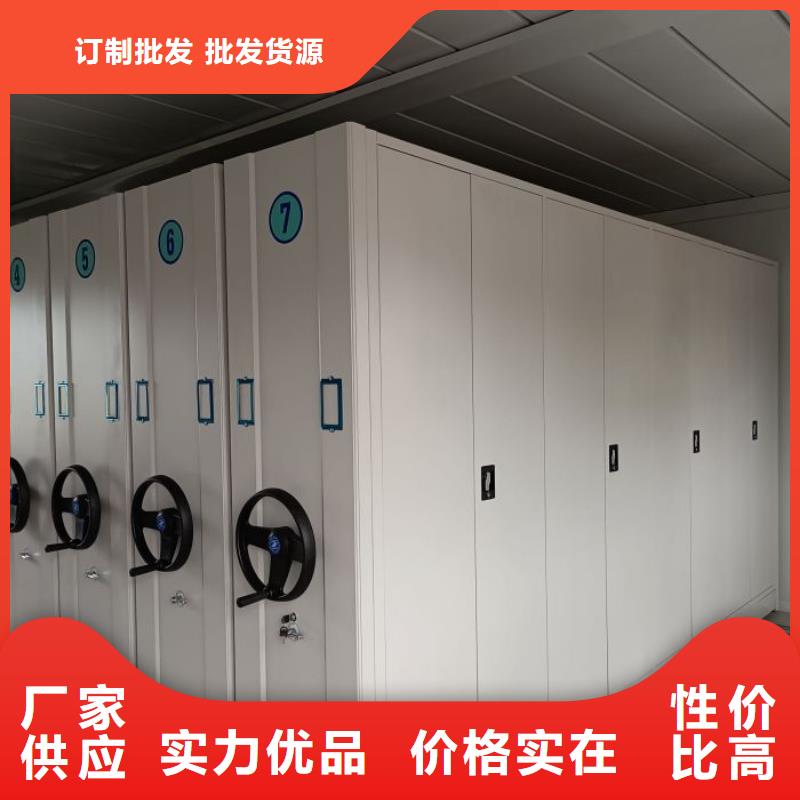 技術服務【澤信】行走式密集柜