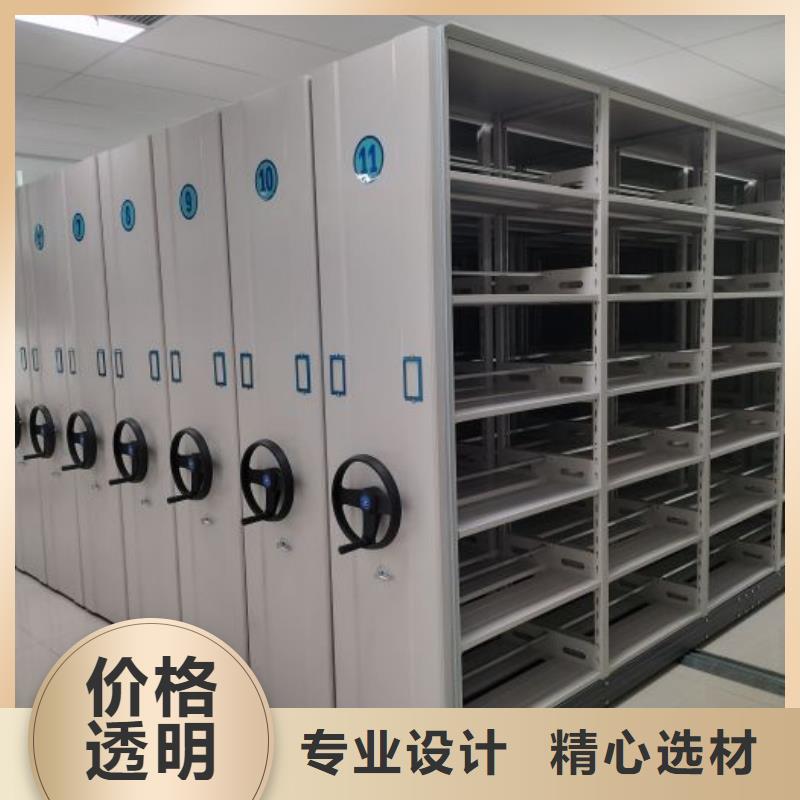 廠家鑄造輝煌【澤信】拆裝檔案保管密集柜