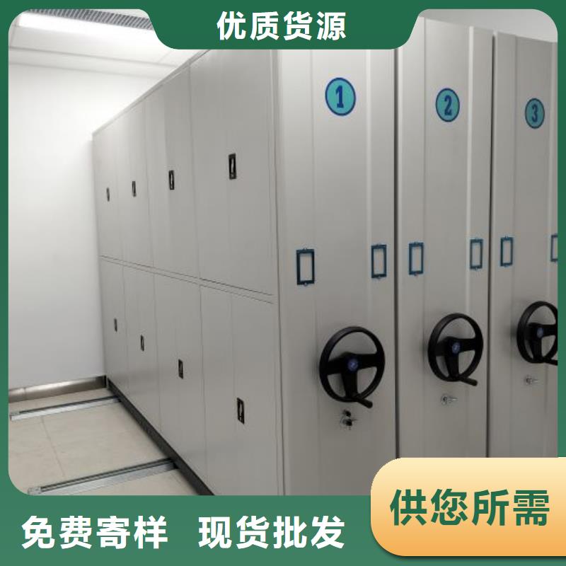 和諧創造【澤信】圖書密集柜