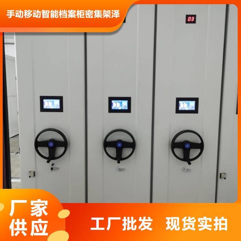工作原理【澤信】校用密集架