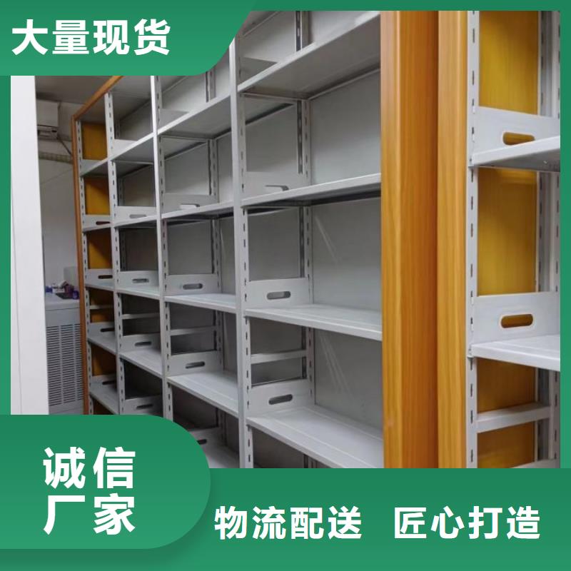 廠家鑄造輝煌【澤信】拆裝檔案保管密集柜